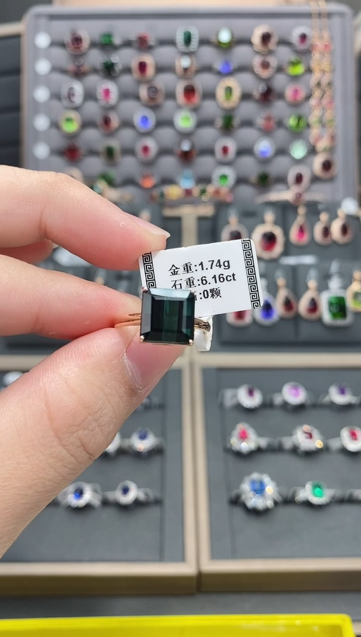 【闪购商品】碧玺戒指18K金镶嵌6.16   