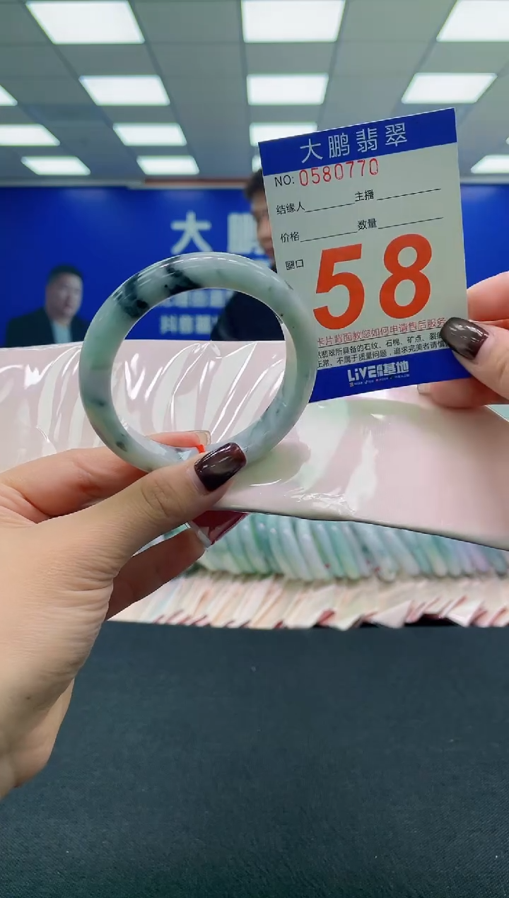 未镶嵌手镯翡翠AAAAAAAAAA