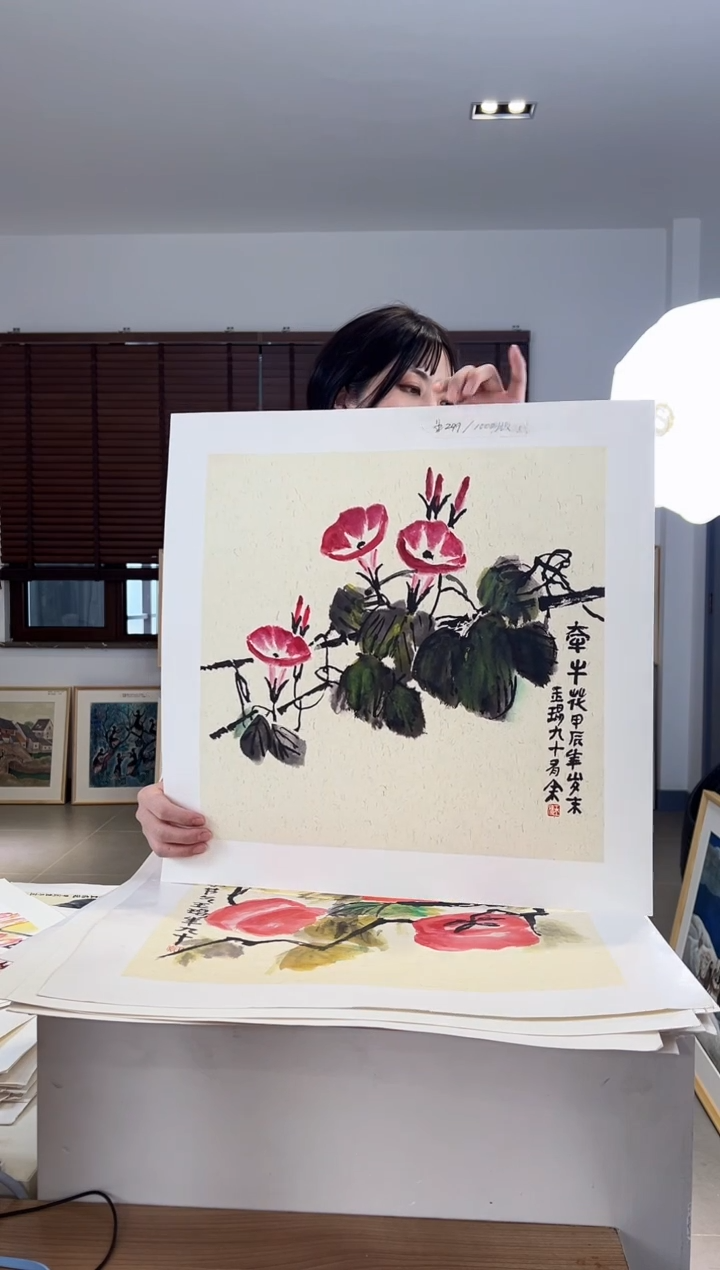 【闪购商品】版画限量亲签盖章版画S