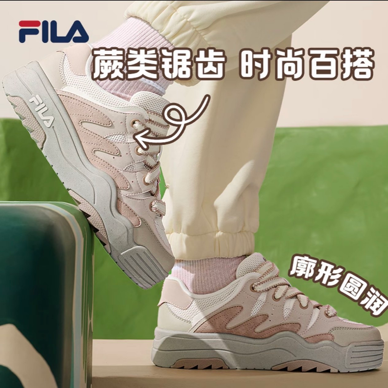 Fila/斐乐【流光风】斑斓鞋ROSETTA女鞋厚底鞋复古时尚女百搭旅游鞋