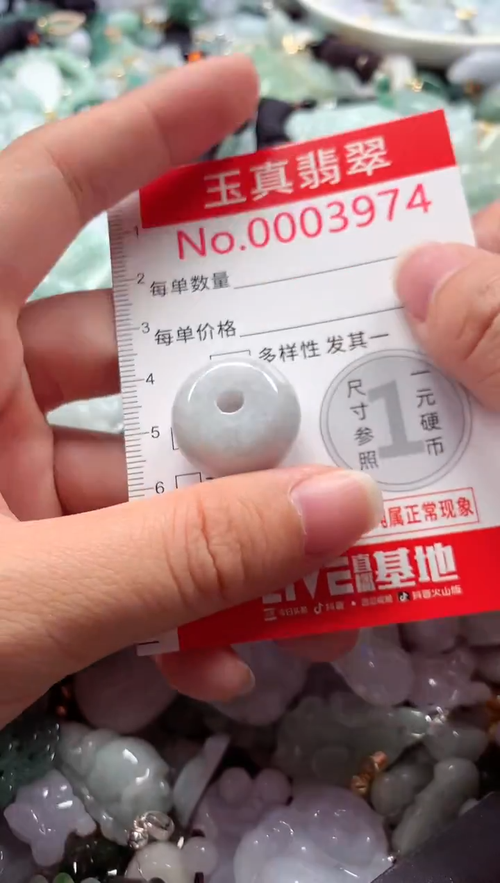 吊坠(不含链)未镶嵌翡翠3974