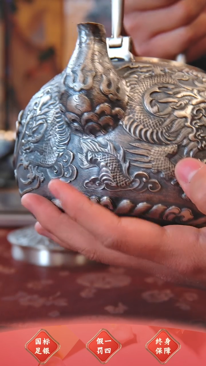【闪购商品】盛唐工坊 足银 五龙烧水壶