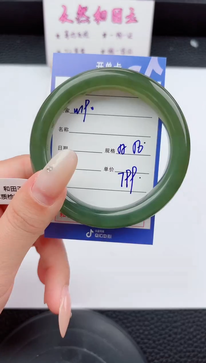 未镶嵌手镯和田玉19嗨购微色差T2