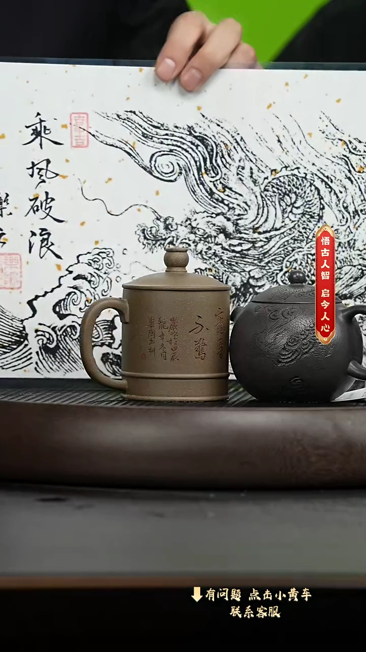 【闪购商品】紫砂茶壶037老刘专属紫砂福利