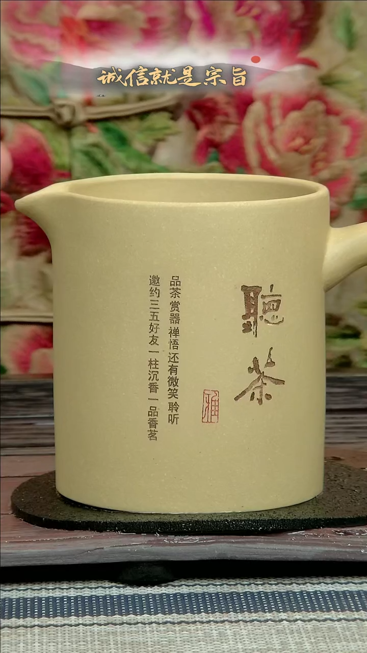 【闪购商品】紫砂茶杯50430413540534