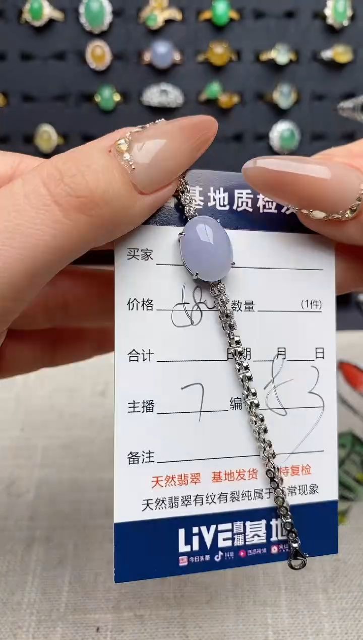 银S925镶嵌戒指翡翠.