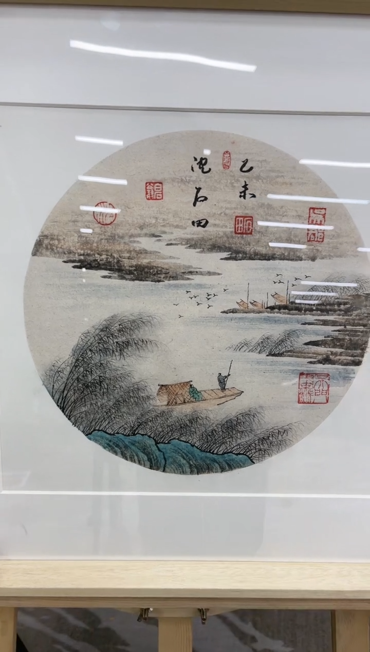【闪购商品】国画玖藏精品收藏 字画
