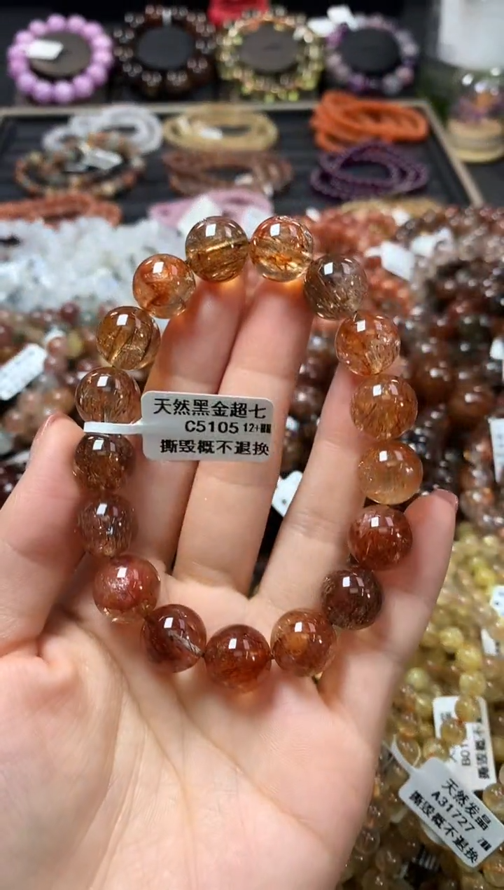 未镶嵌手链水晶12+