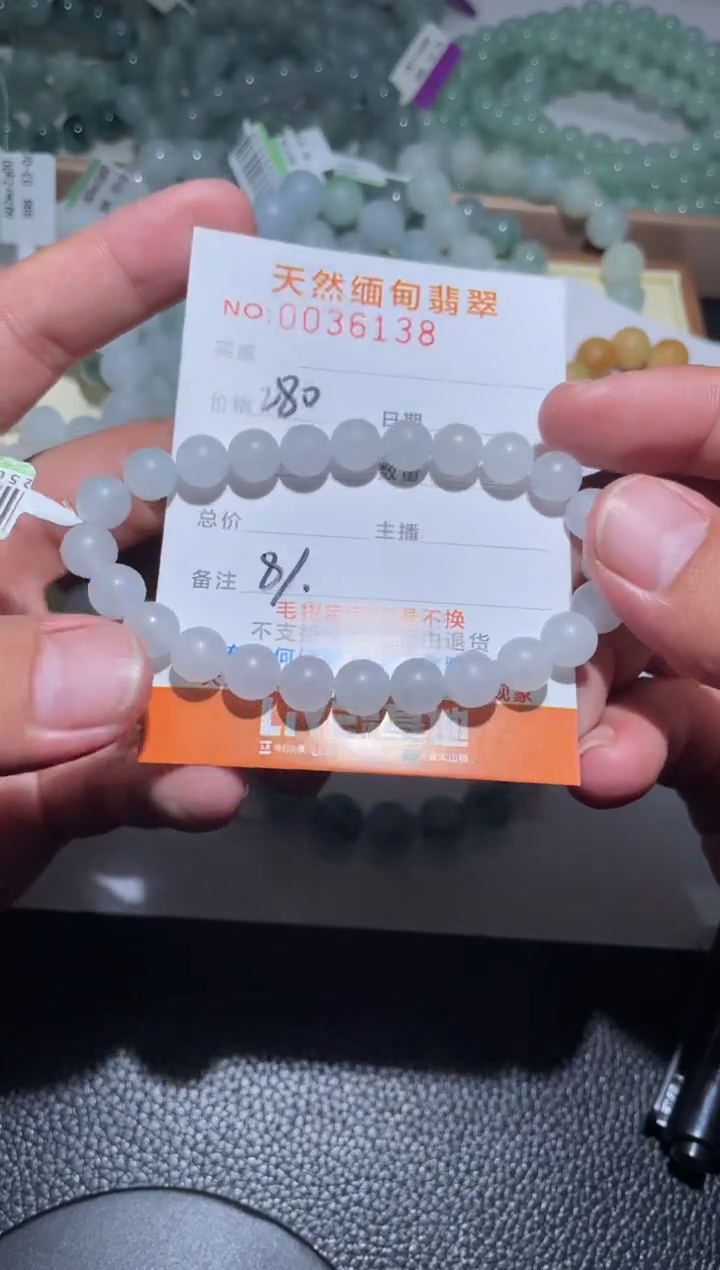 【闪购商品】定制翡翠未镶嵌翡翠