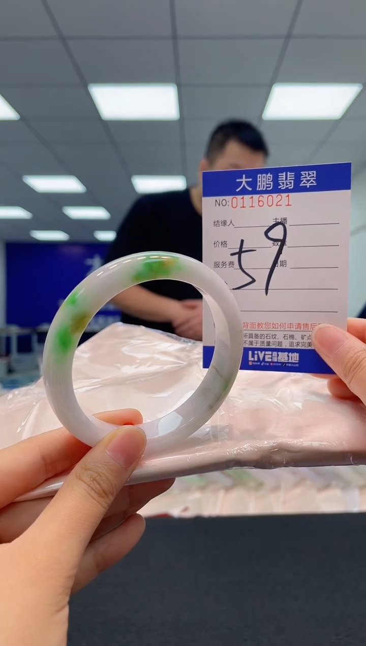 【闪购商品】翡翠未镶嵌手镯AAAAAAAAAA