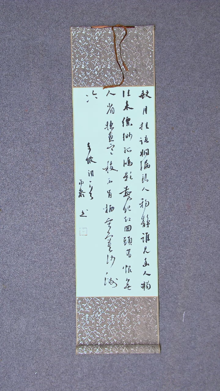 书法徐秋霁   山东淄博 98*26尺寸