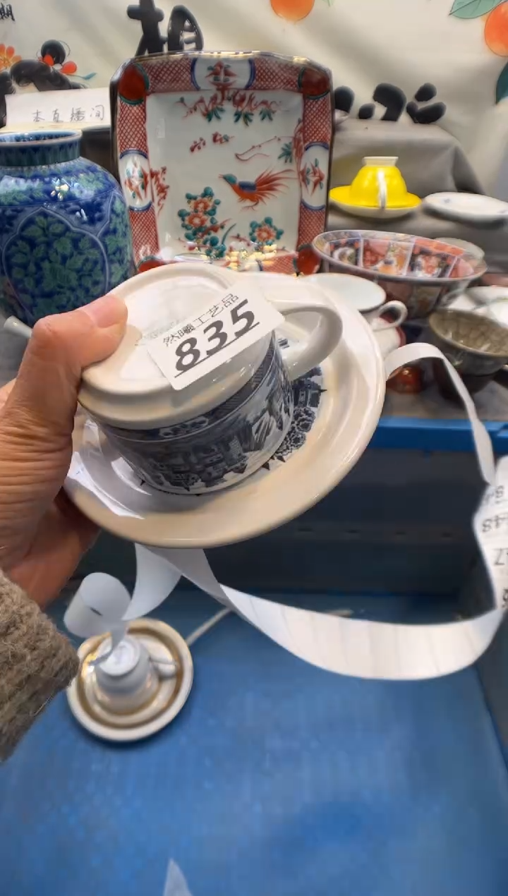 瓷片黑**豆835    