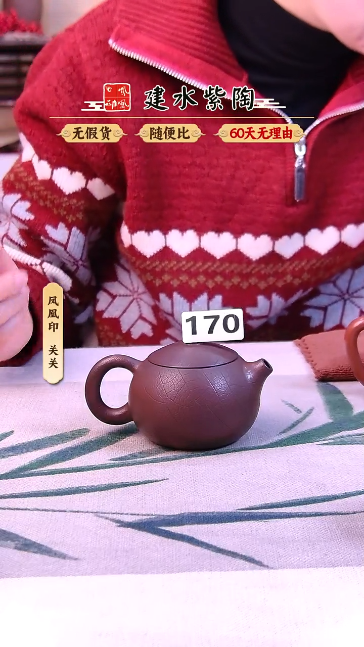 建水紫陶全品菩提纹西施单壶170