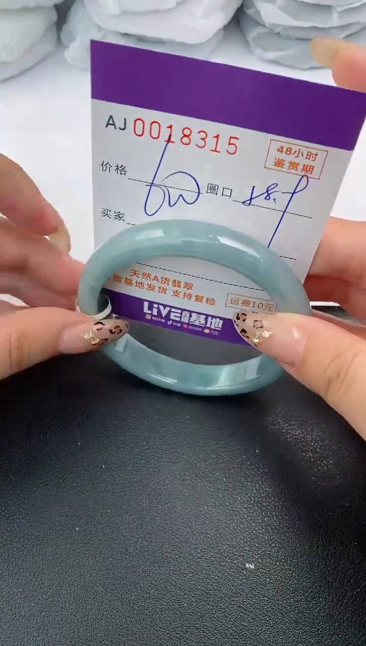 【闪购商品】翡翠手镯未镶嵌天然A货翡翠