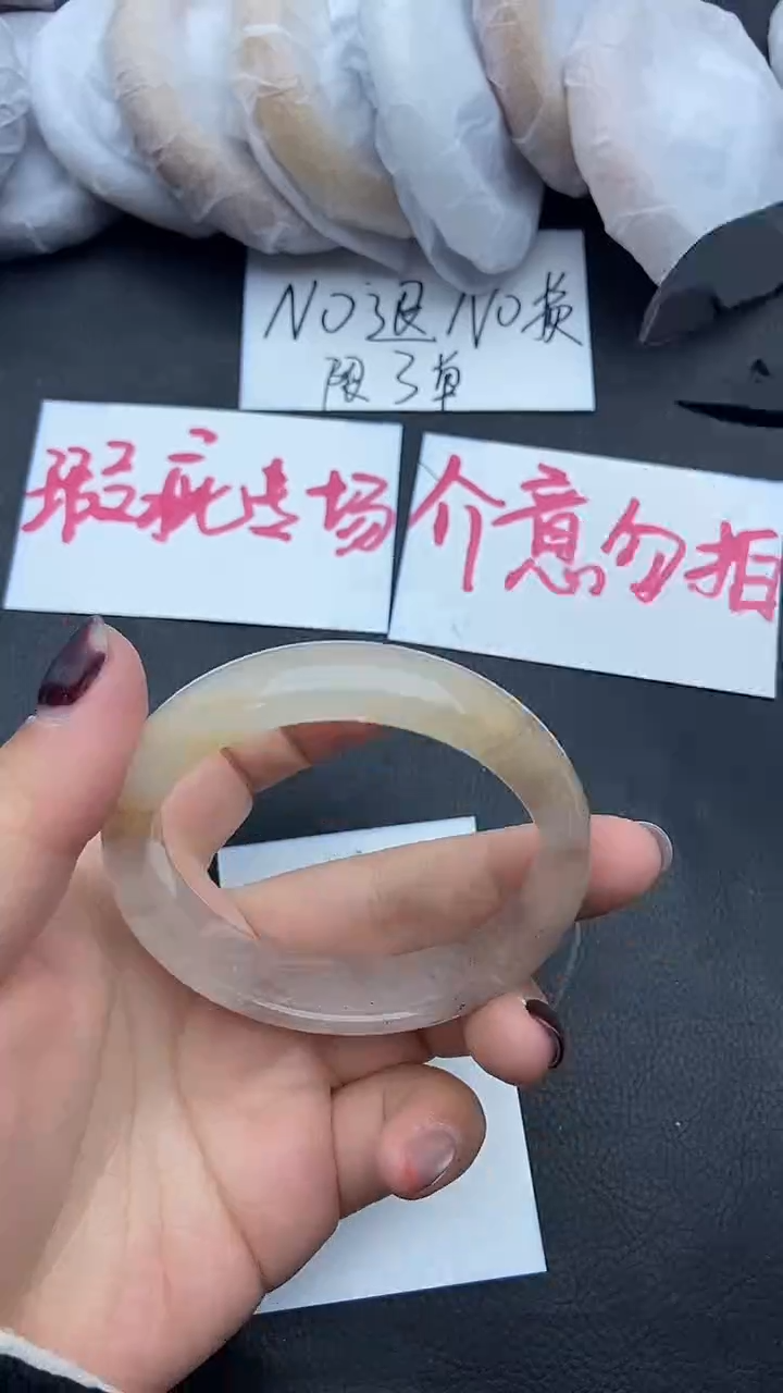 未镶嵌手镯石英质玉瑕疵159+54/55