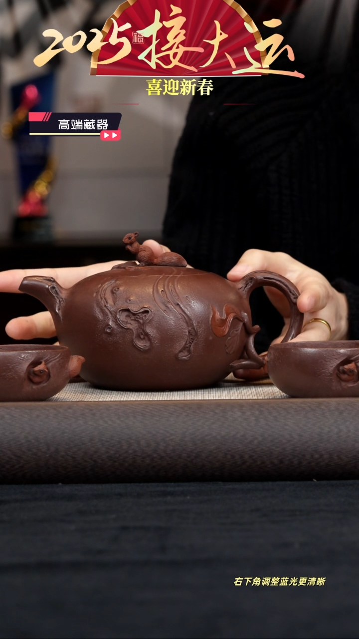 【闪购商品】紫砂茶壶【k064】松鼠供春套组