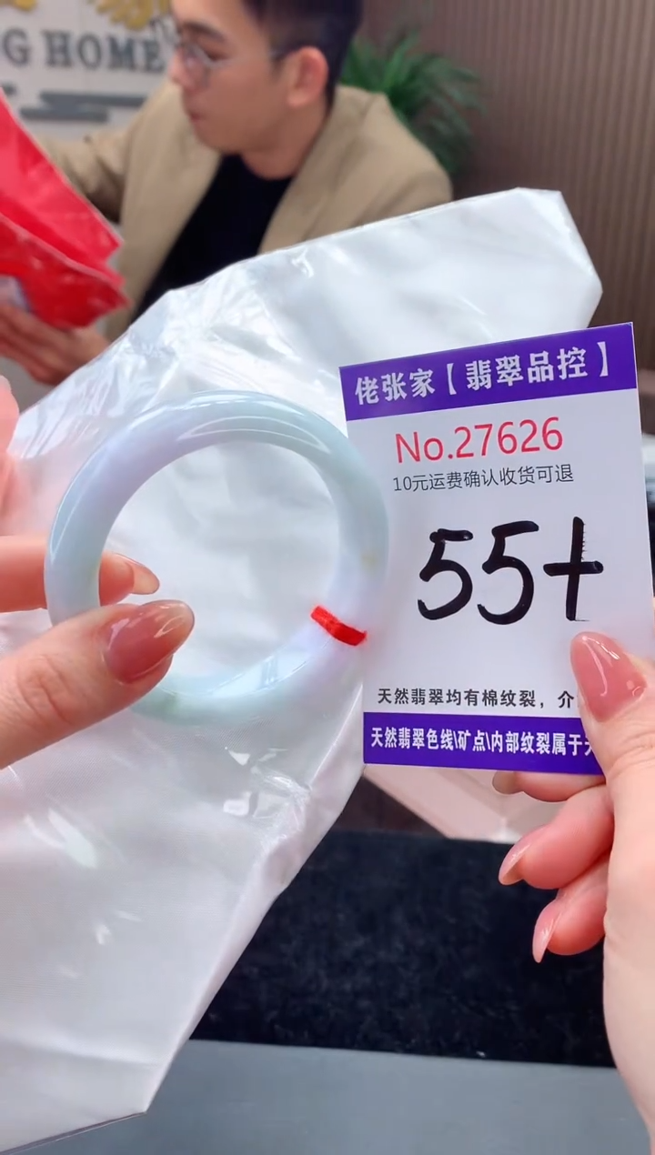 【闪购商品】翡翠手镯未镶嵌天然缅甸A货翡翠