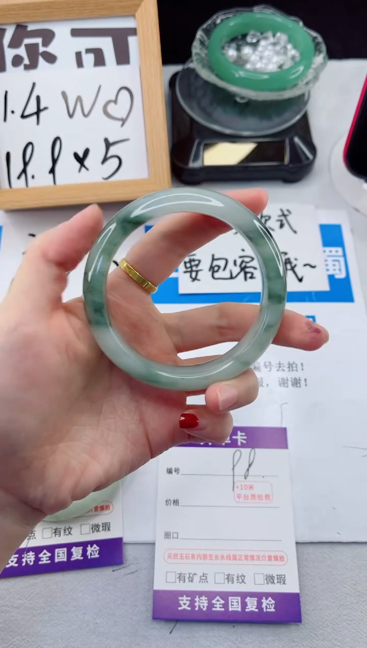 【闪购商品】石英质玉手镯合金98-57.0