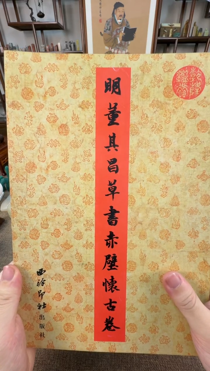 【闪购商品】寿山石印石赤壁怀古
