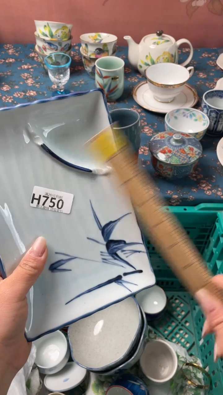 瓷片江*瓷器瓷器H750