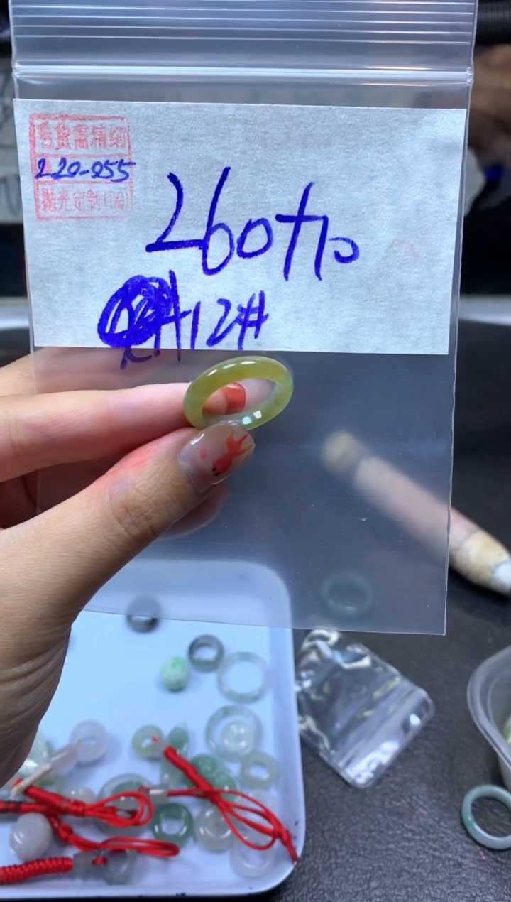 【闪购商品】定制翡翠未镶嵌翡翠270元12#毛货需精细抛光055