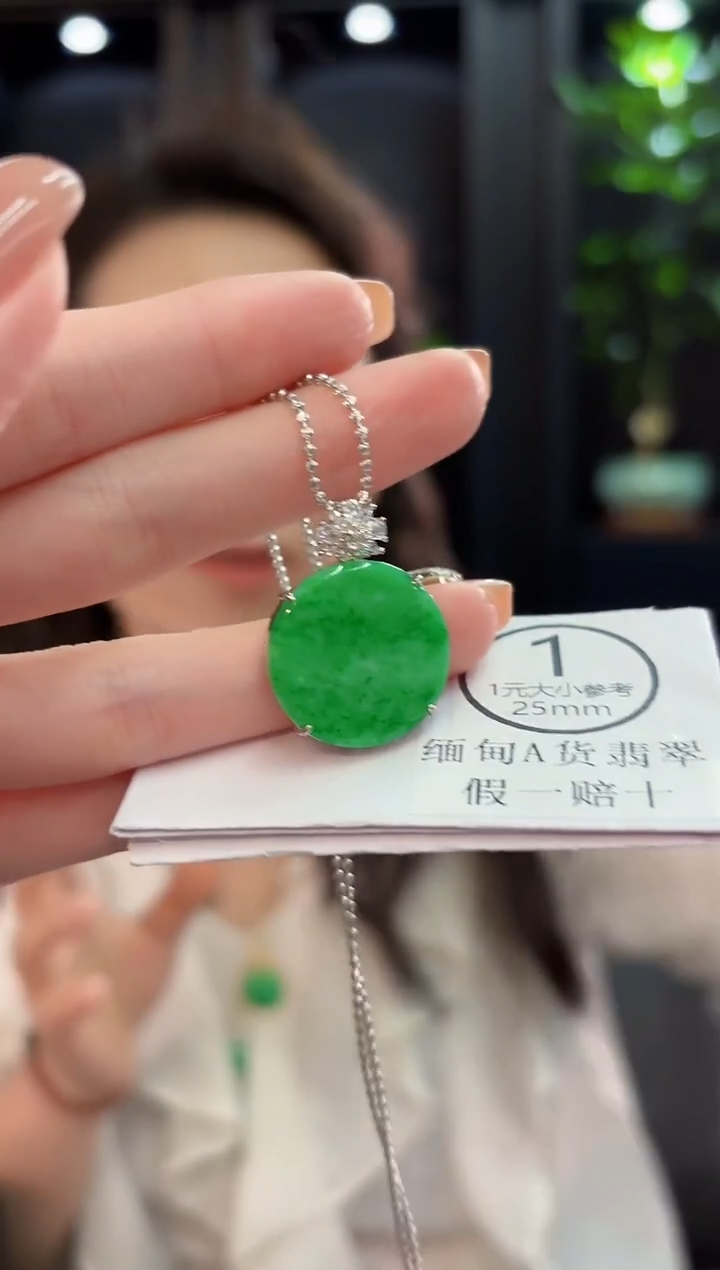 吊坠(不含链)未镶嵌翡翠缅甸A货/多样性发货/一件