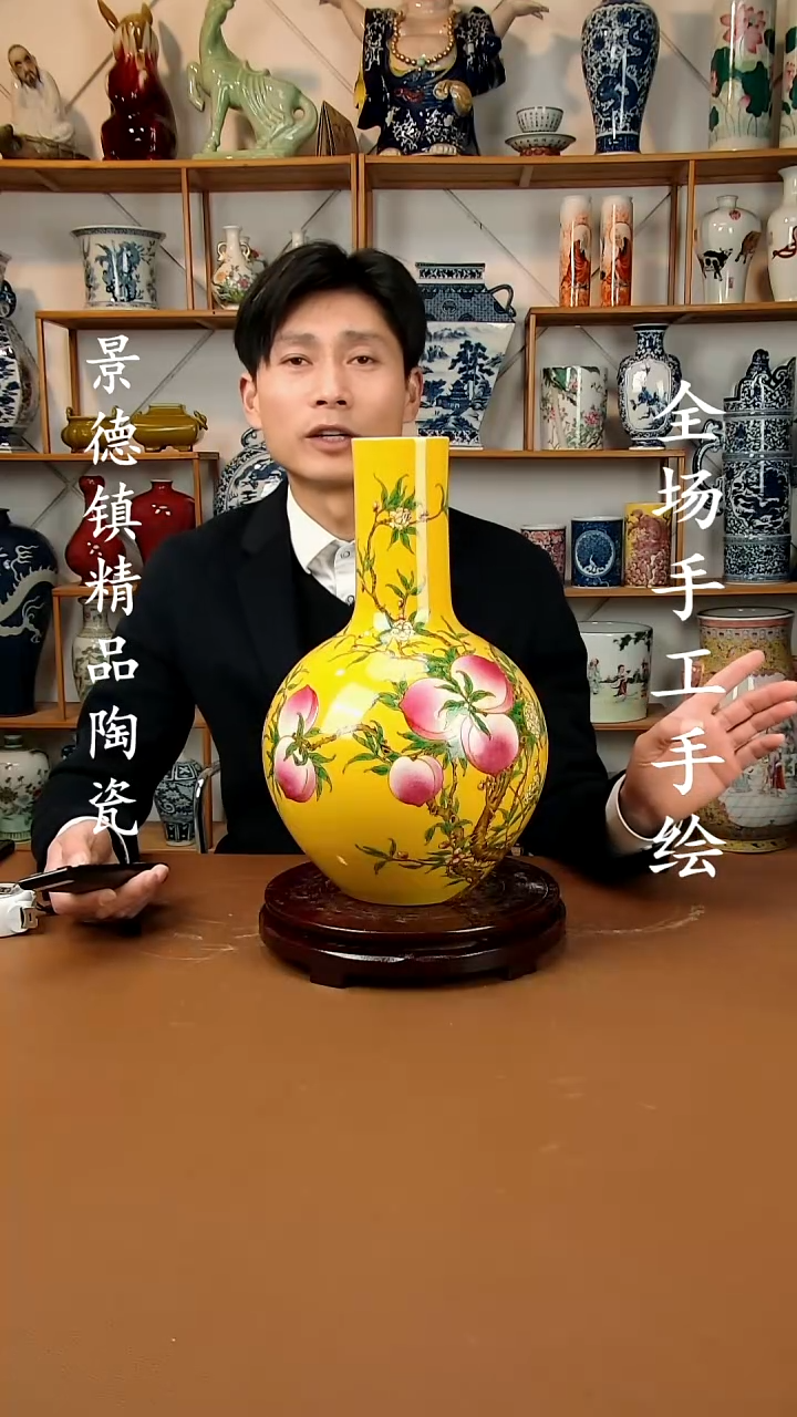 【闪购商品】瓶景德镇陶瓷摆件30