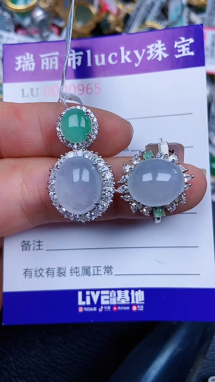 颈饰银S925镶嵌翡翠0865