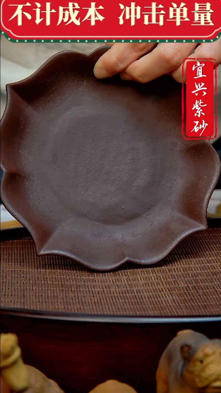 紫砂茶宠紫砂茶宠摆件