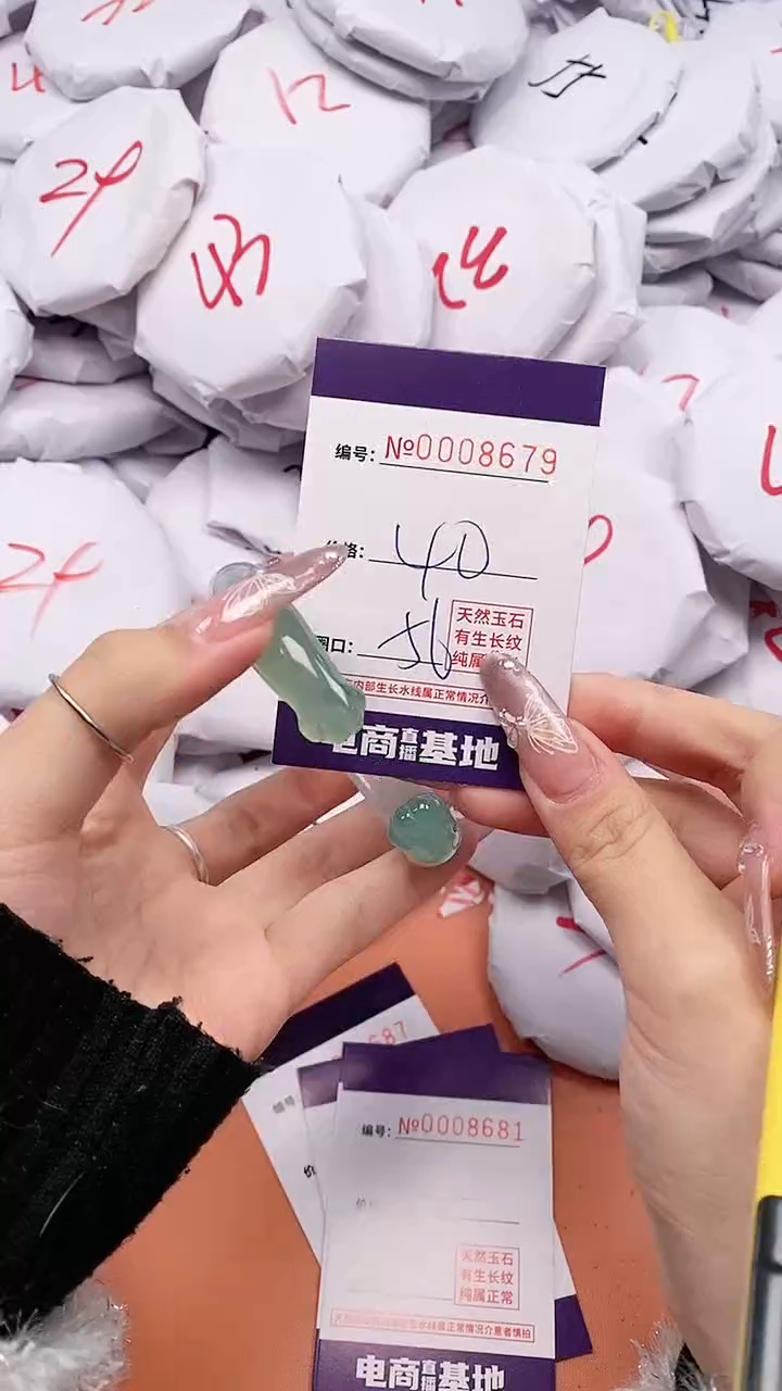 【闪购商品】玛瑙/玉髓手镯合金8679