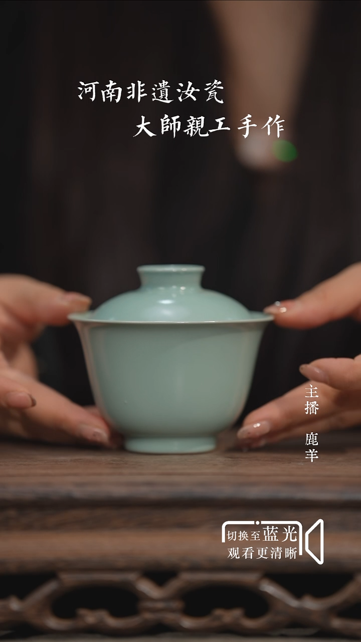 芙蓉月两才盖碗-微瑕-羊