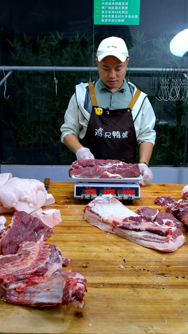 中国大陆冷藏30天食用农产品瘦肉