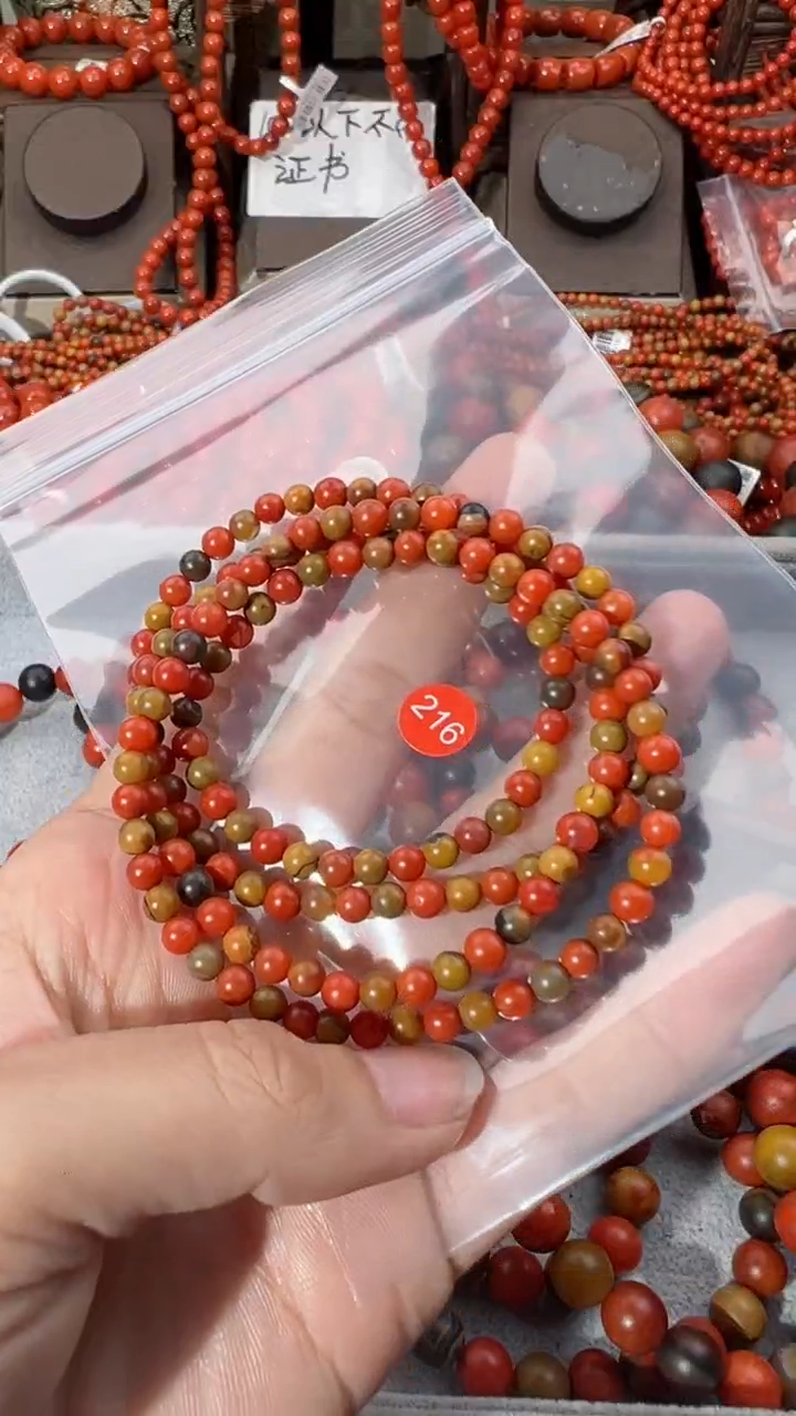【闪购商品】南红玛瑙手串未镶嵌5+