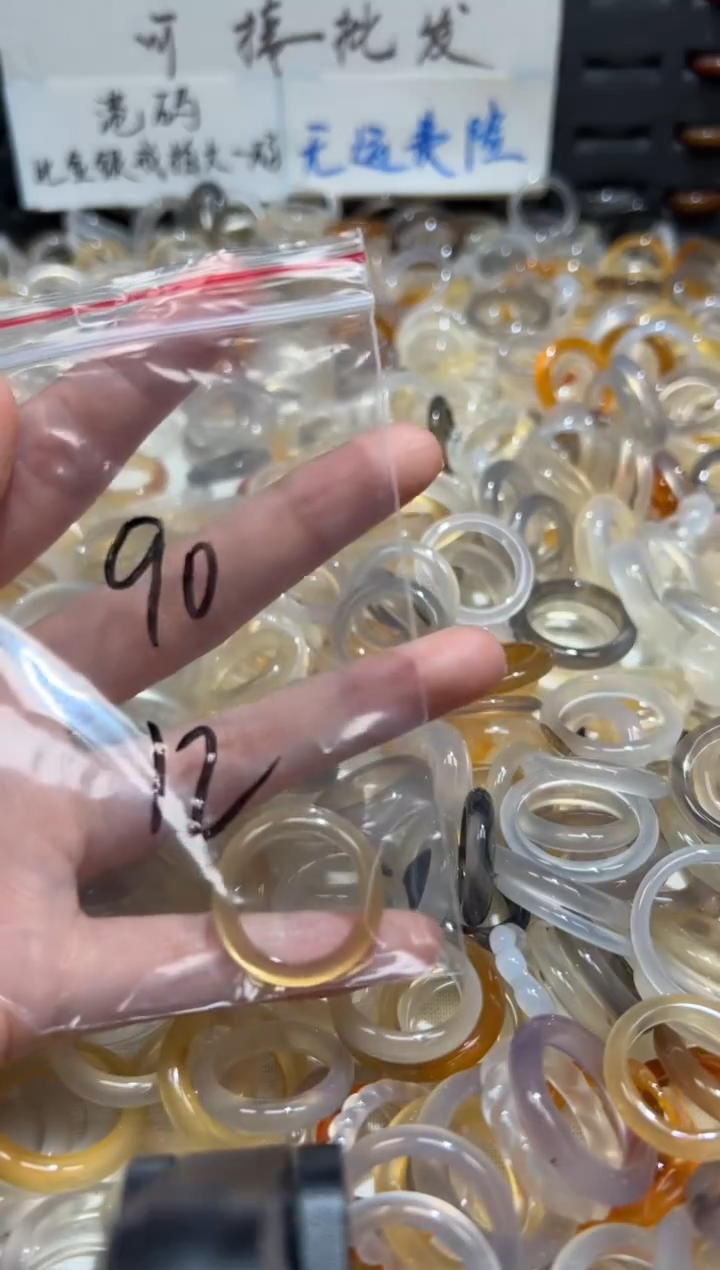 玛瑙/玉髓戒指未镶嵌90