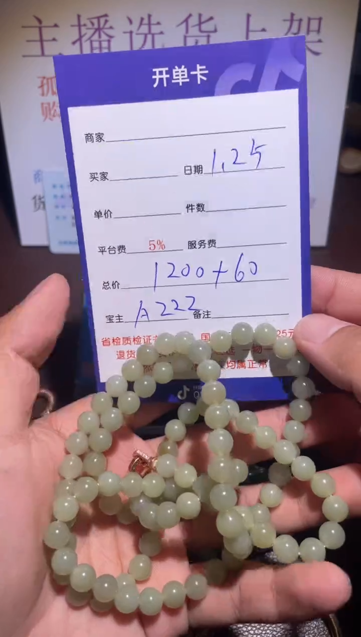 【闪购商品】和田玉挂件未镶嵌A222