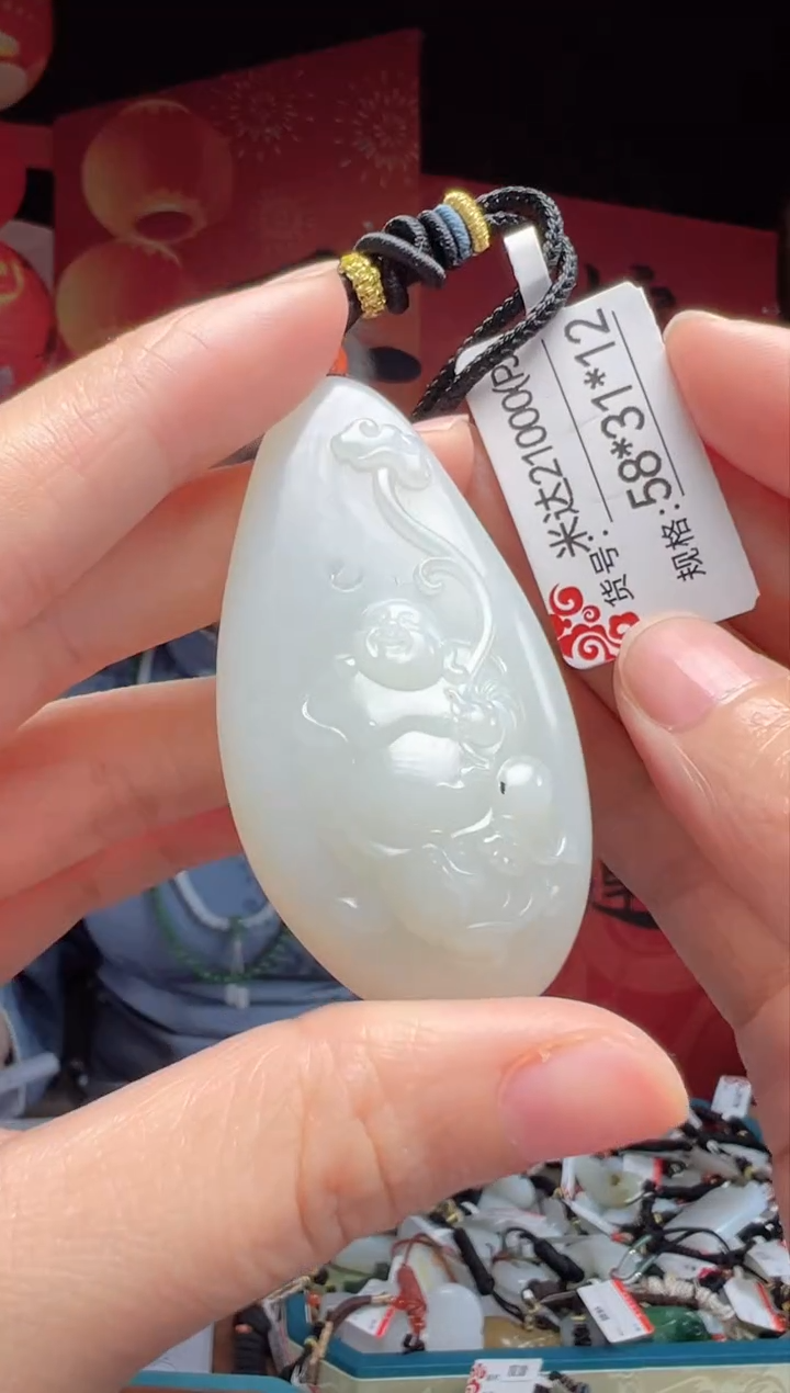 【闪购商品】和田玉吊坠未镶嵌PJ