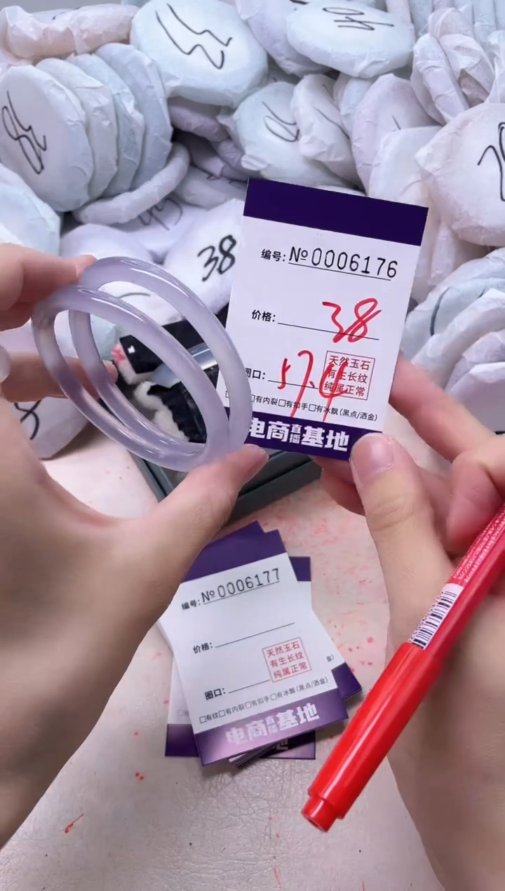 【闪购商品】玛瑙/玉髓手镯未镶嵌6176