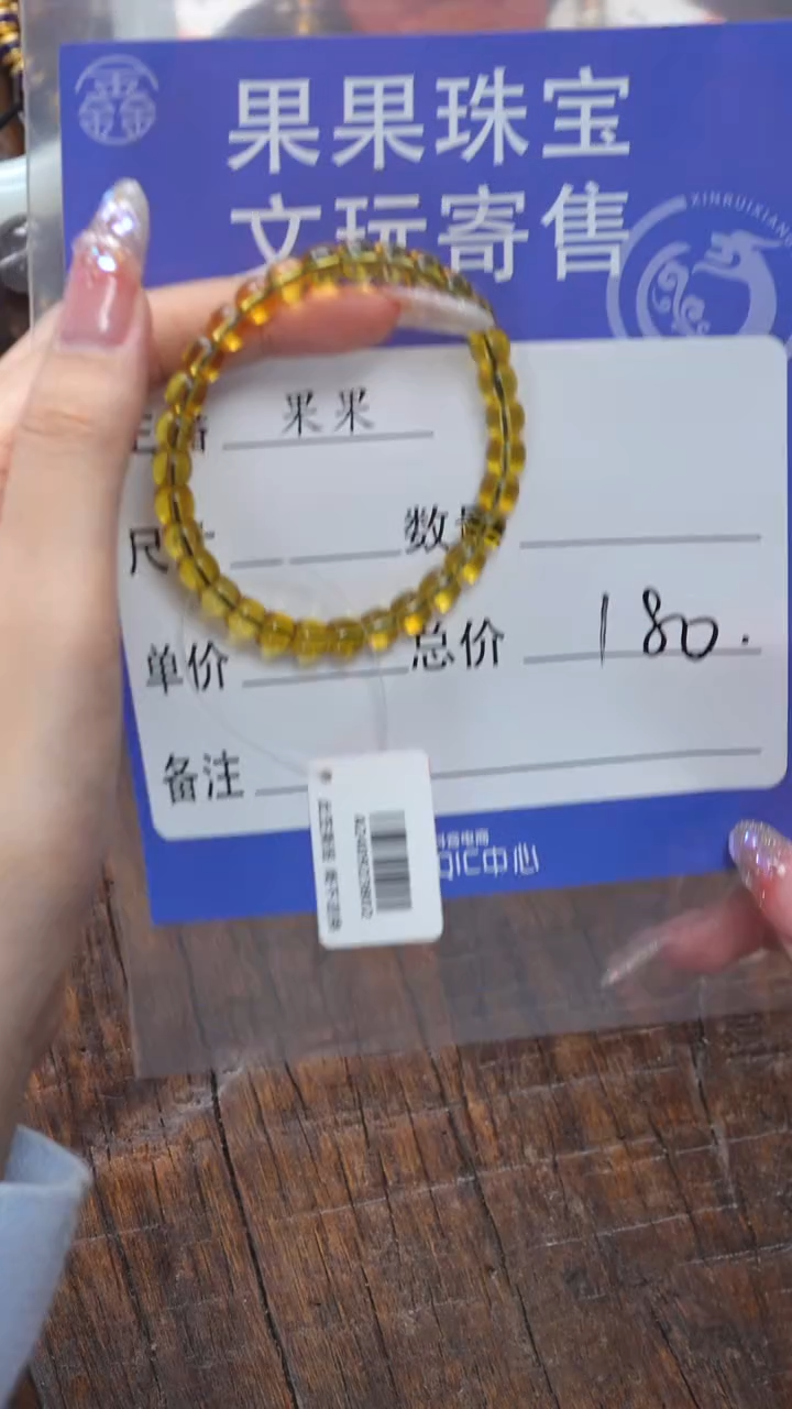 【闪购商品】琥珀珠宝奇石未镶嵌琥珀