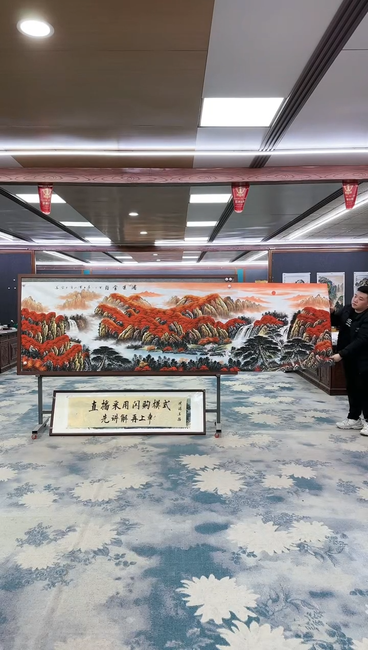 【闪购商品】绘画W-刘雪红-小丈二-山水国画