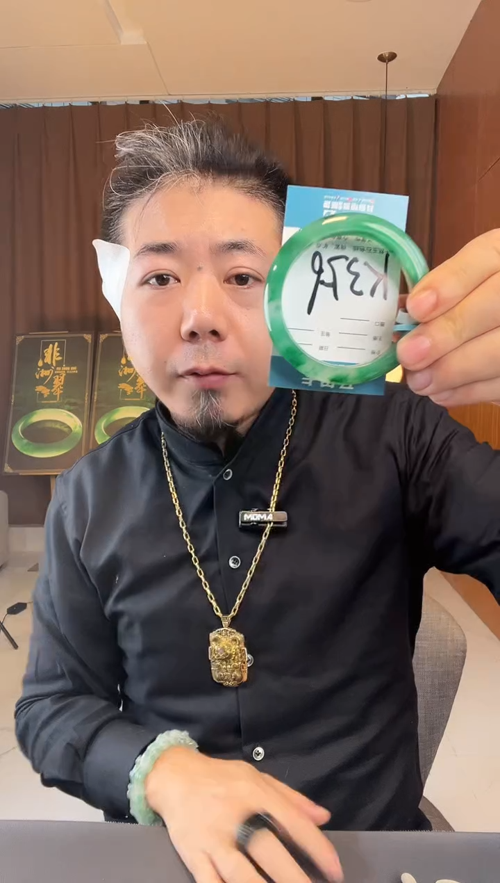【闪购商品】石英质玉未镶嵌手镯非洲翠
