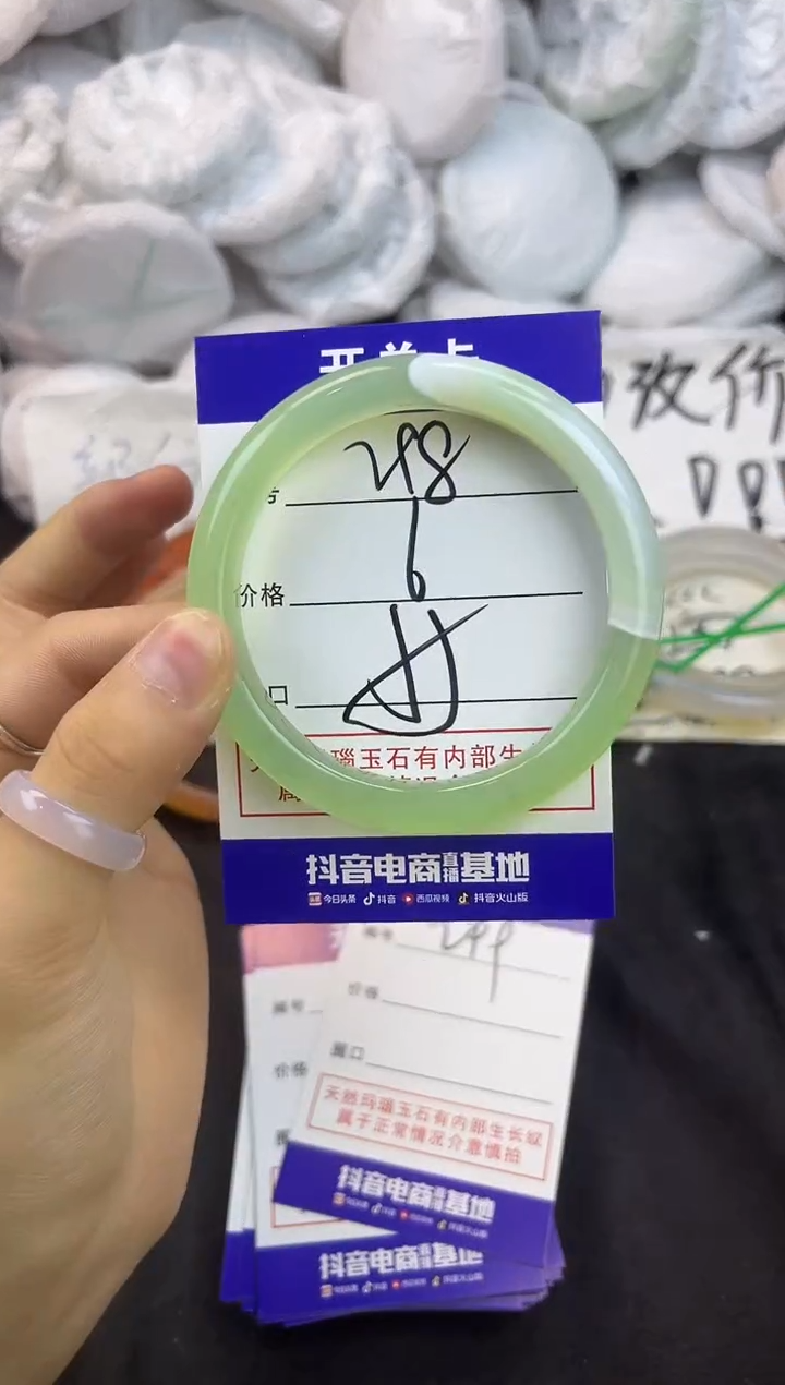 玛瑙/玉髓手镯未镶嵌298