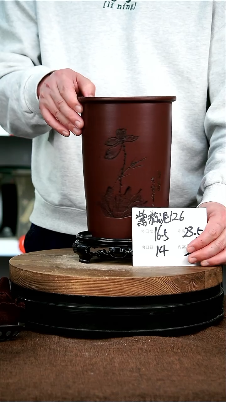 紫砂花盆126+s 神力紫砂花盆