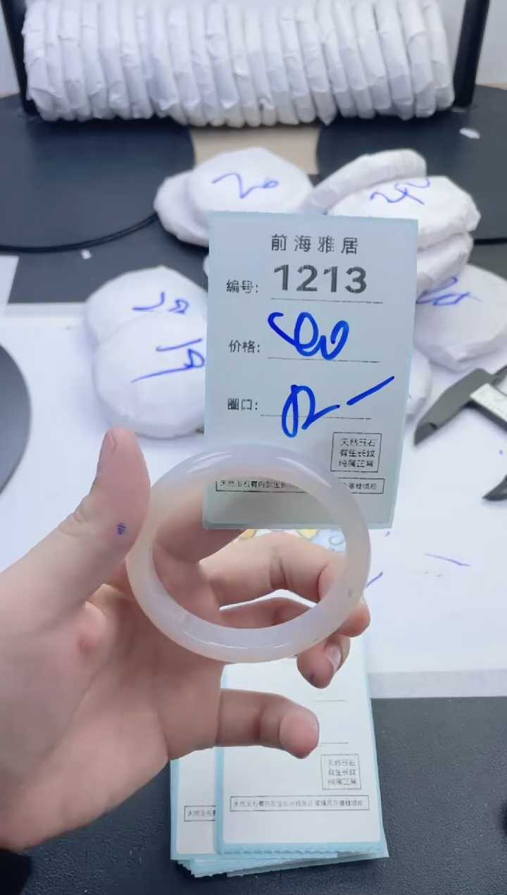 【闪购商品】玛瑙/玉髓手镯未镶嵌1213