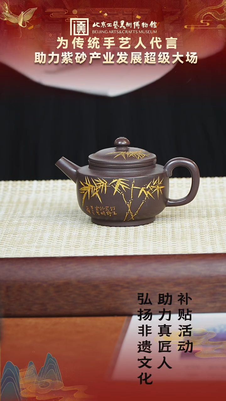 27宜兴紫砂助力紫砂产业天青