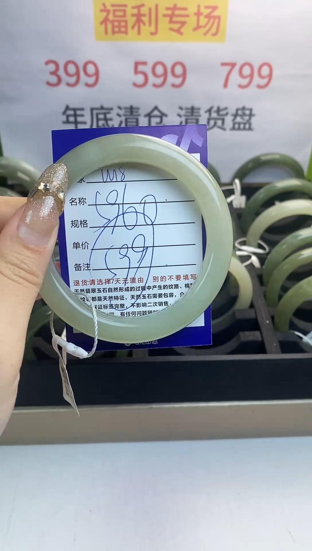 【闪购商品】和田玉手镯未镶嵌W18微色差