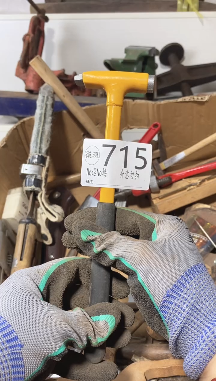 健****）有瑕疵不退不换715