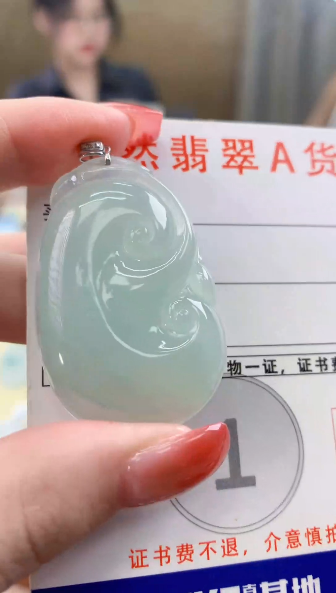 颈饰18K金镶嵌翡翠天然A货翡翠挂件