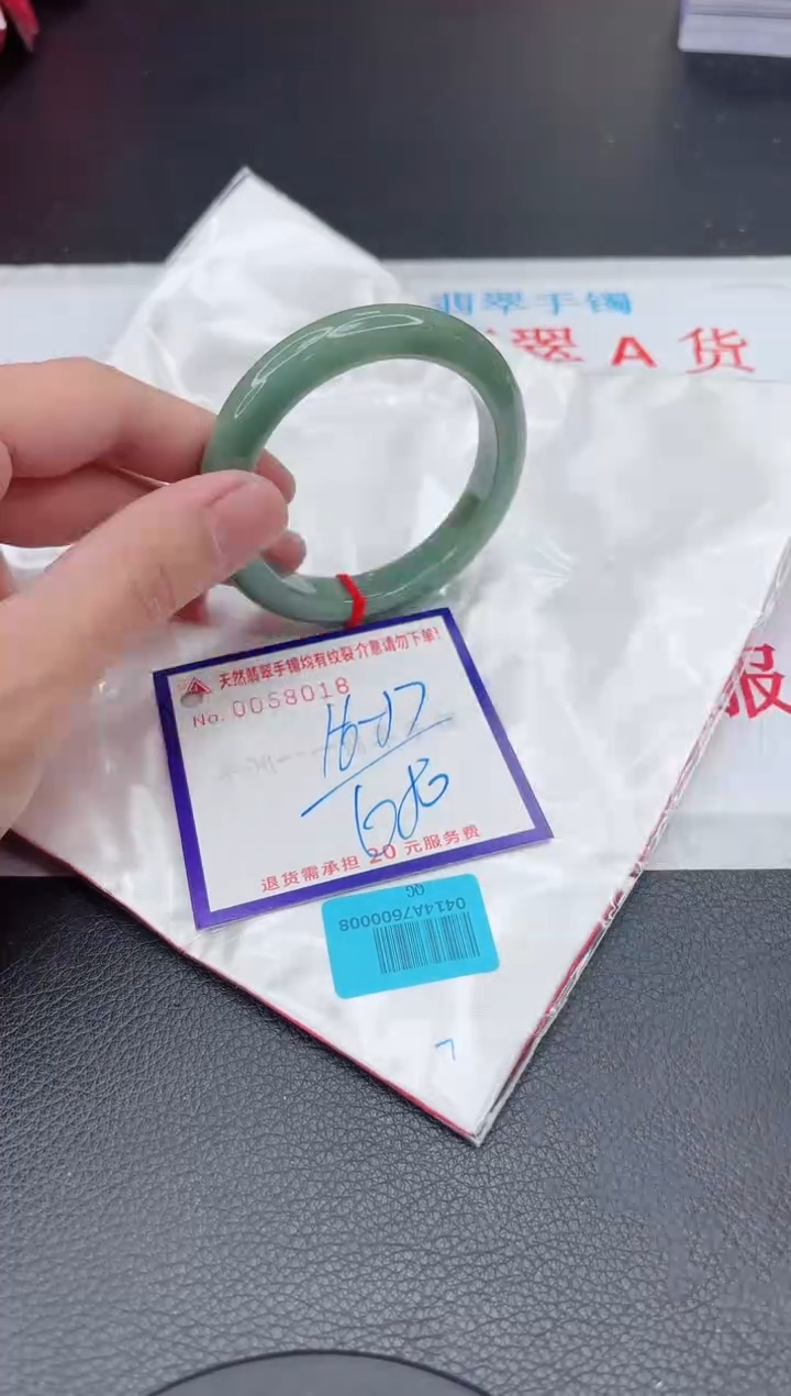 【闪购商品】翡翠手镯未镶嵌11111111111111