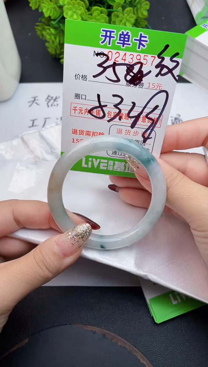 未镶嵌手镯翡翠天然翡翠A货