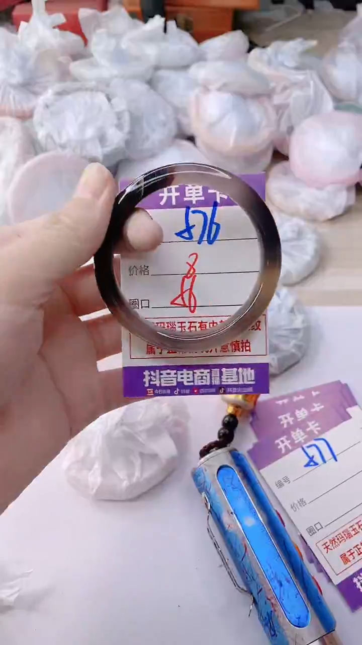 手镯玛瑙/玉髓未镶嵌576